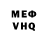 Амфетамин VHQ Dark2266