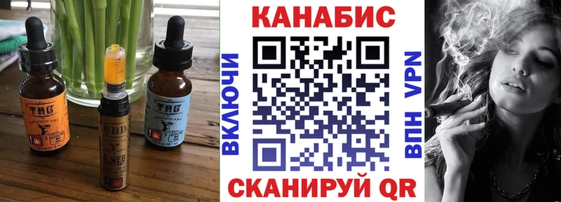 Купить где  Сертолово  Cannafood конопля 