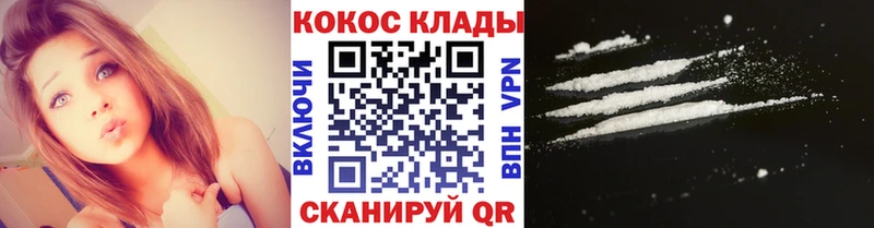 Кокаин Эквадор  Купить  Сертолово 