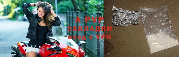 наркотики Арсеньев
