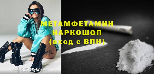 наркотики Арсеньев
