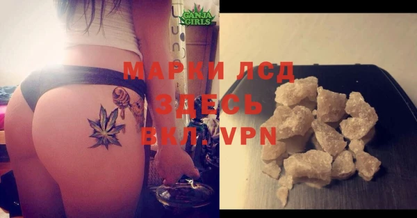 меф VHQ Алексин