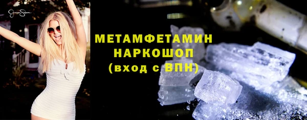 COCAINE Армянск