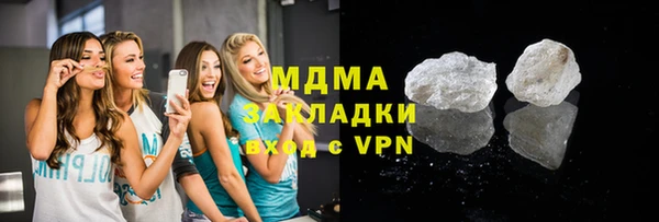 COCAINE Армянск