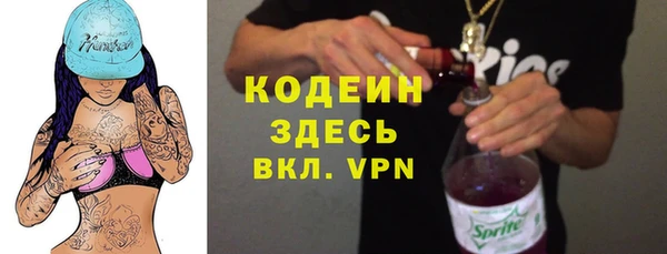COCAINE Армянск