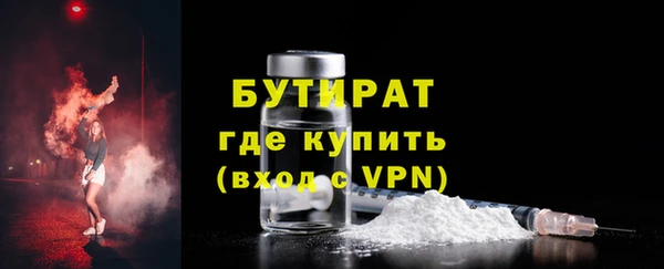 наркотики Арсеньев