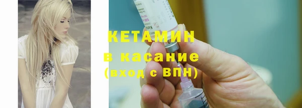 наркотики Арсеньев