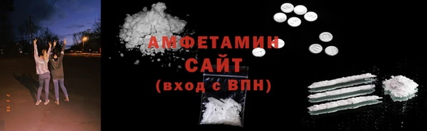меф VHQ Алексин