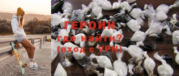 COCAINE Армянск