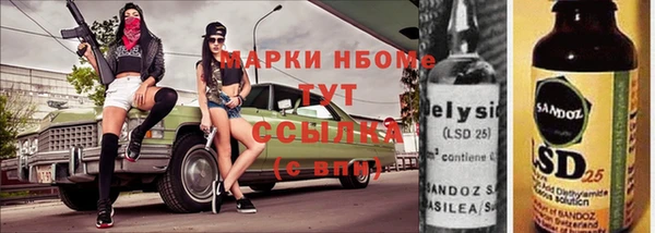 меф VHQ Алексин
