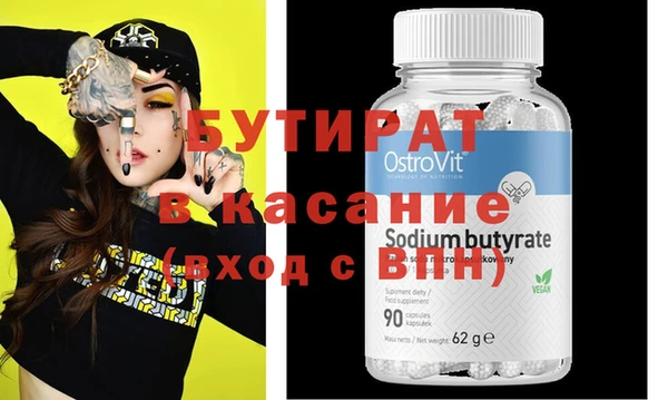 героин Аркадак