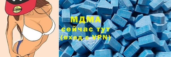 COCAINE Армянск