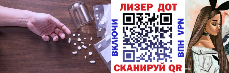 ЛСД экстази кислота  Купить закладки  Сертолово 