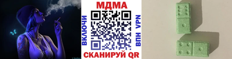 MDMA crystal Купить Сертолово