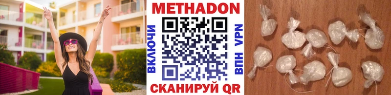 Купить закладки  Сертолово  Метадон белоснежный 