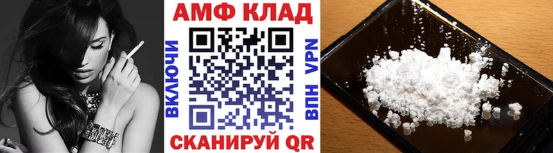 МЕТАМФЕТАМИН мет  Купить где  Сертолово 