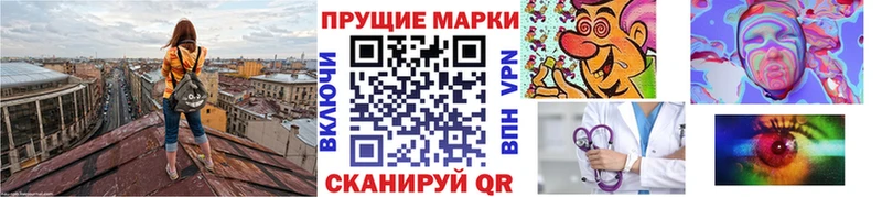 Купить закладки Сертолово Марки 25I-NBOMe 1,5мг