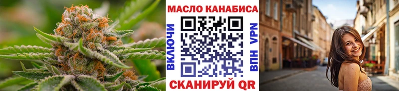 Дистиллят ТГК THC oil  Купить  Сертолово 