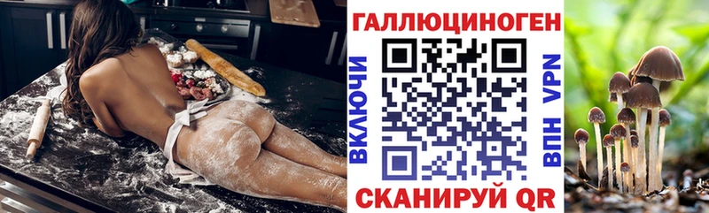 Галлюциногенные грибы GOLDEN TEACHER  Купить где  Сертолово 